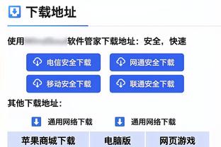 beplay游戏官方网截图4